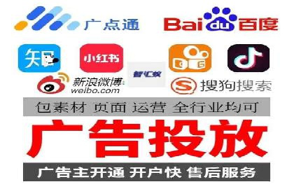 搜索广告开户返点的操作技巧与案例