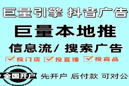 某企业SEM推广策略的调整与效果提升